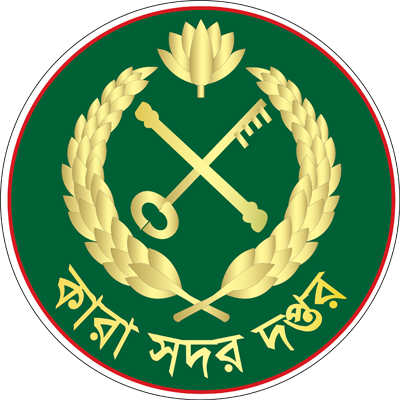 BD Jail Logo